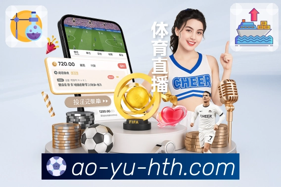 体育直播数据亮点 1