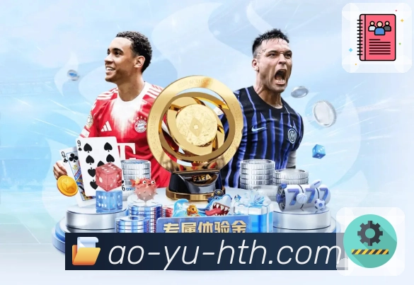 <strong>华体会</strong>App 实景图