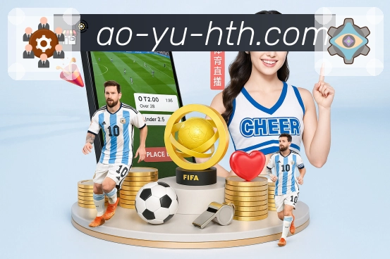 华体会APP 高清赛事图